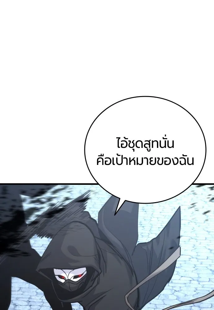 หน้า 145