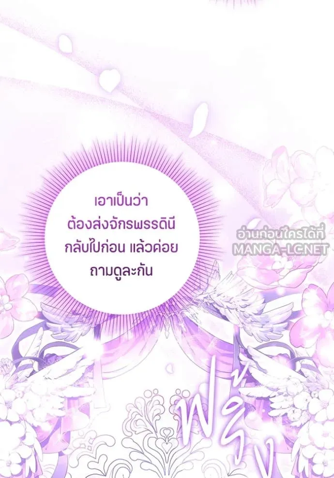 หน้า 85