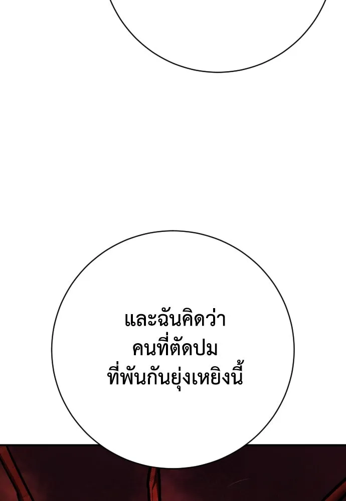 หน้า 100