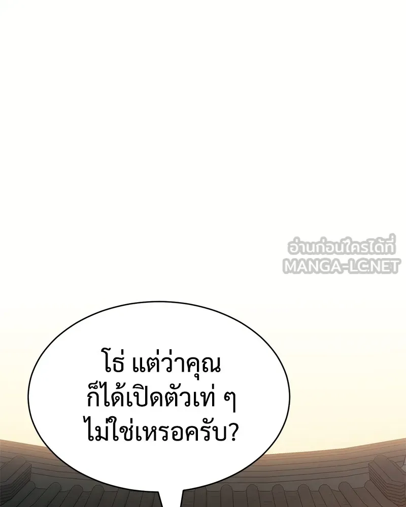 หน้า 228