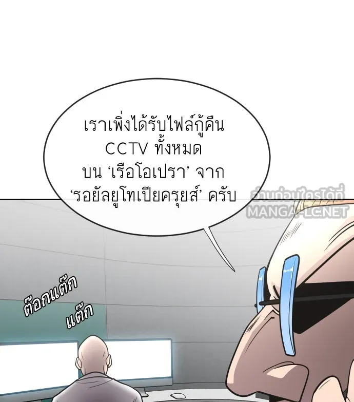หน้า 81