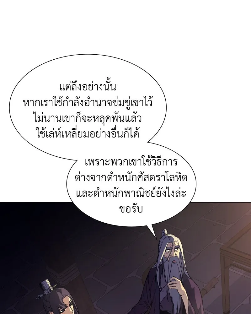 หน้า 76