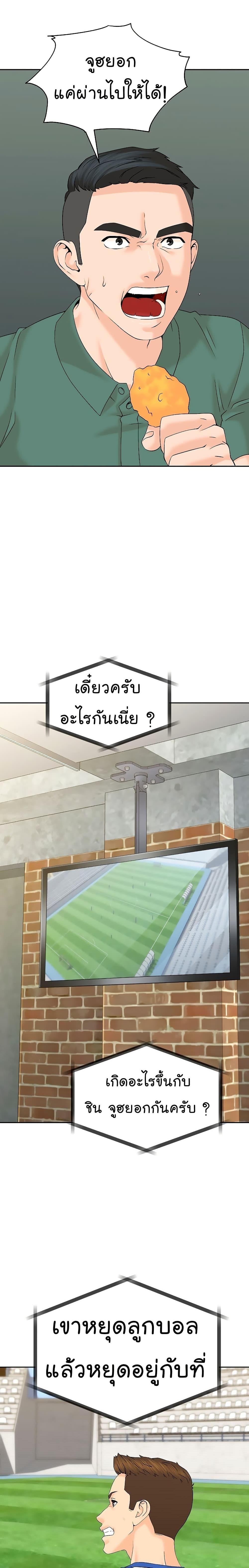 หน้า 22