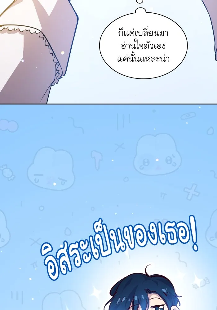 หน้า 73