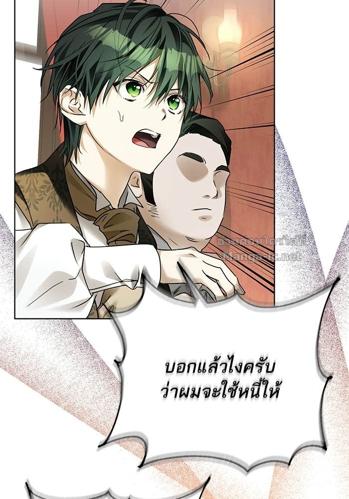 หน้า 75