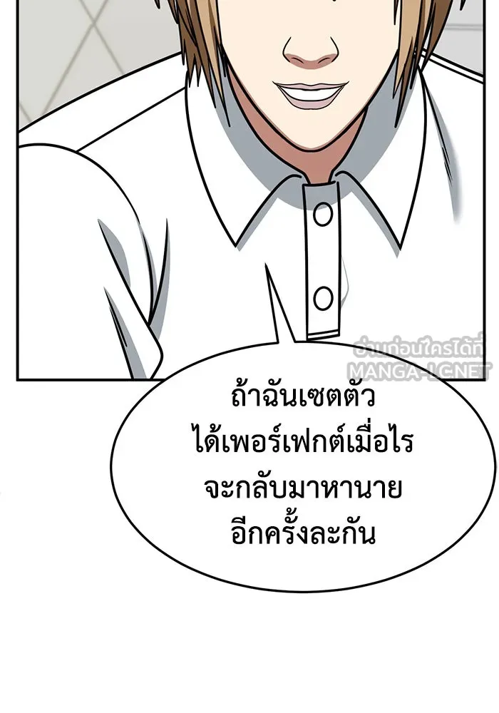 หน้า 90
