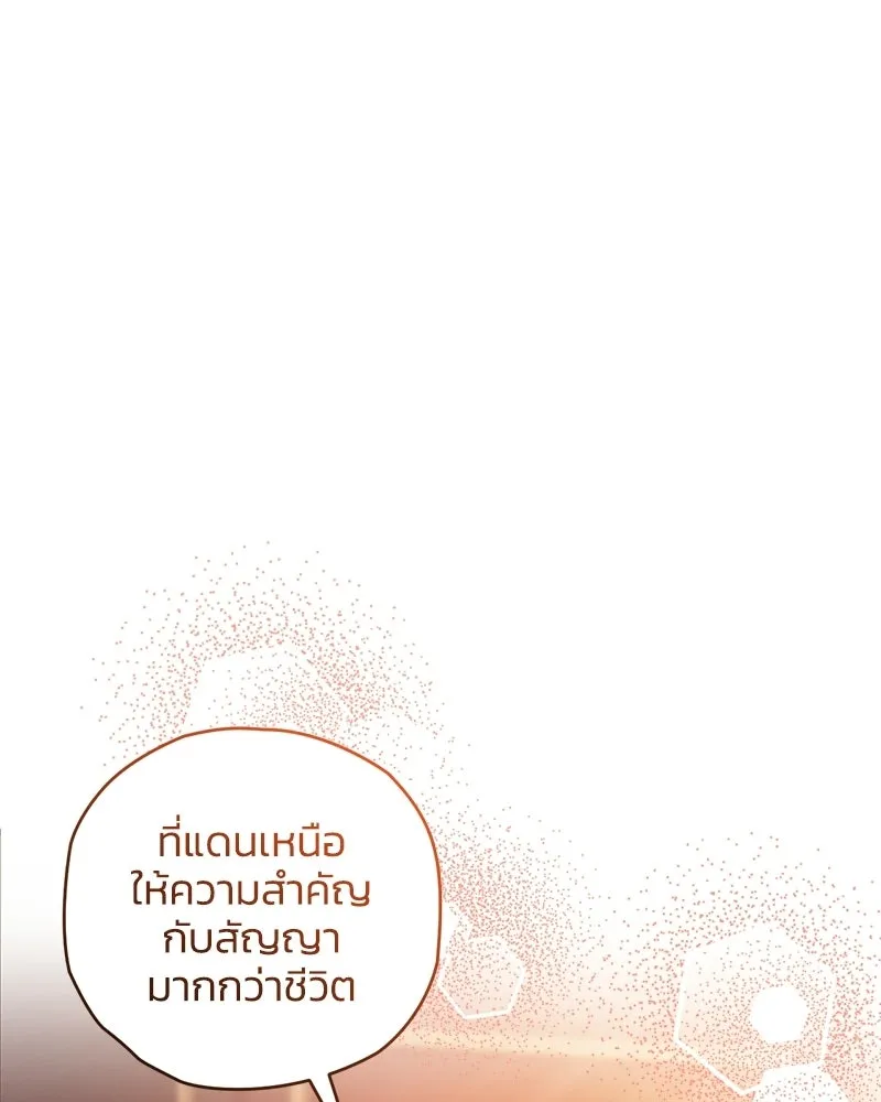 หน้า 89
