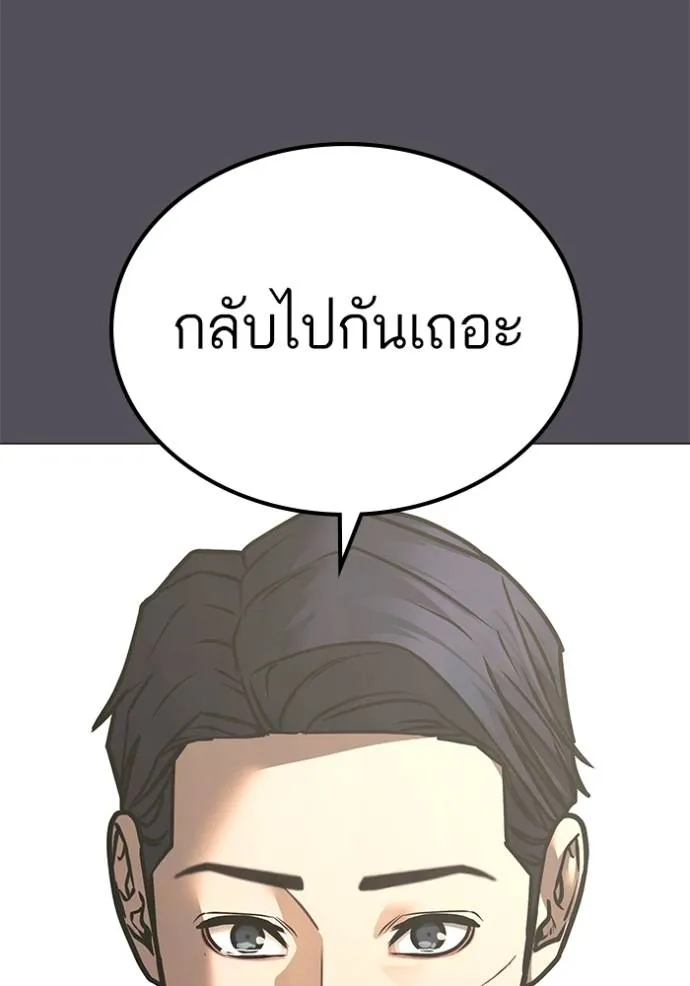 หน้า 154