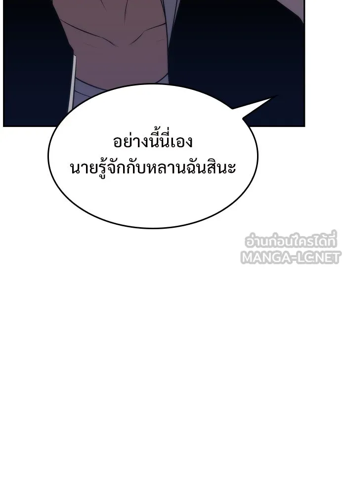 หน้า 120