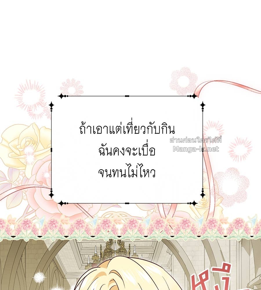 หน้า 106