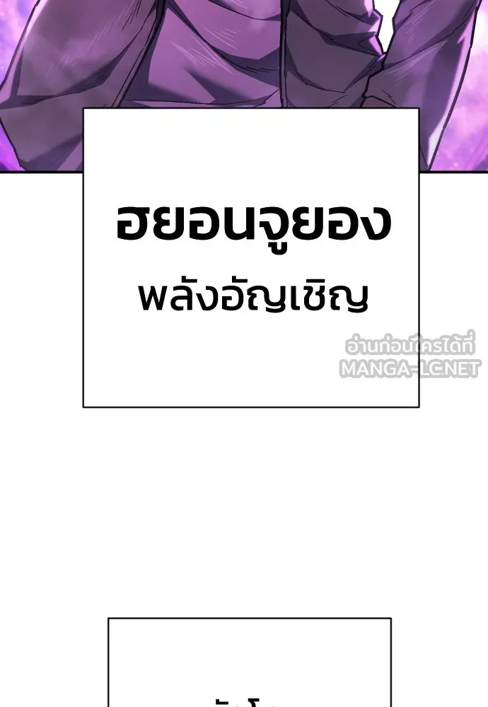 หน้า 111