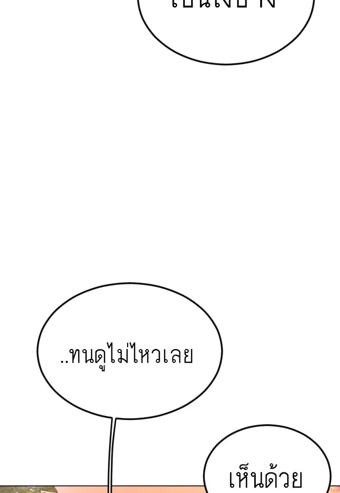หน้า 151