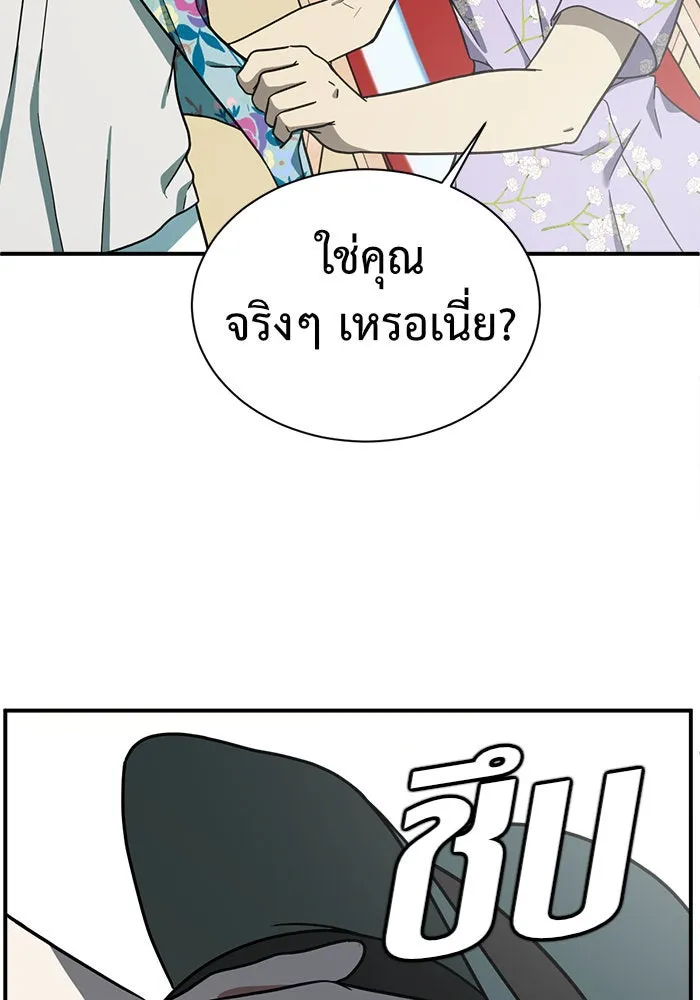 หน้า 139