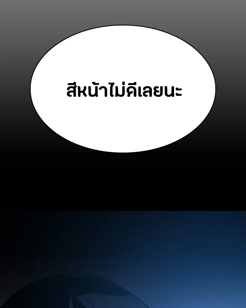 หน้า 112