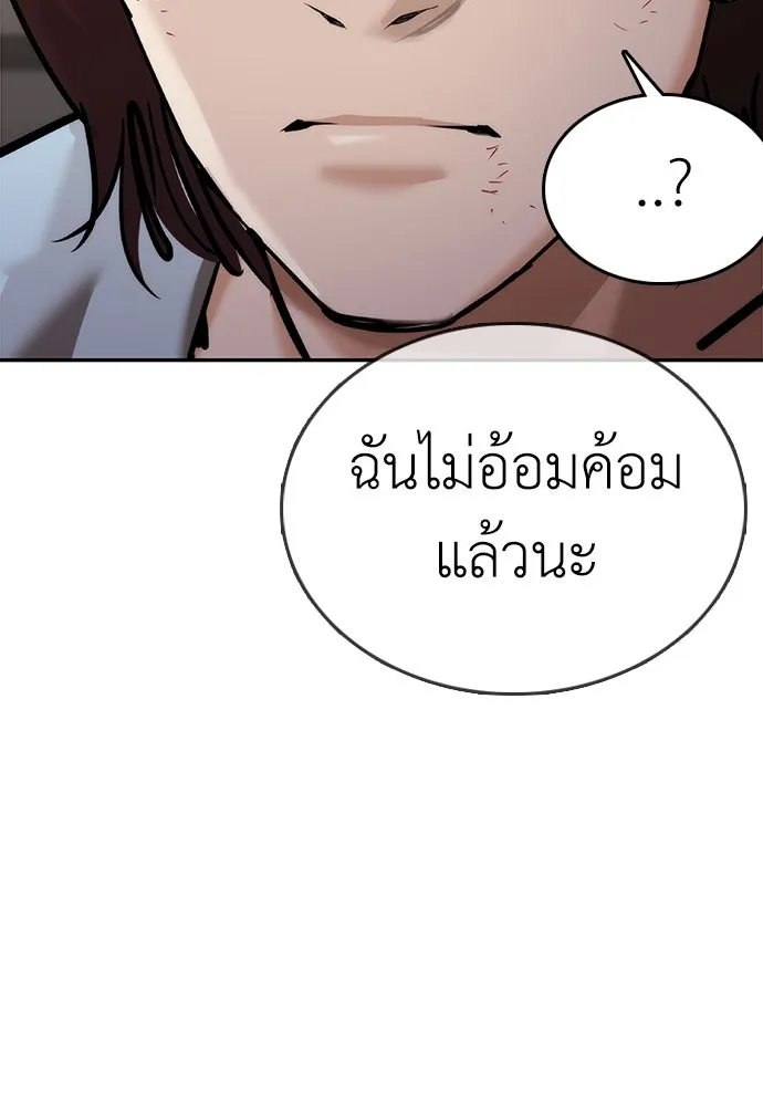 หน้า 125