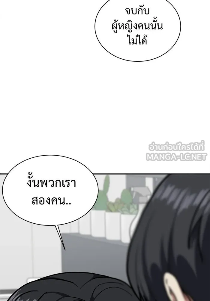 หน้า 138