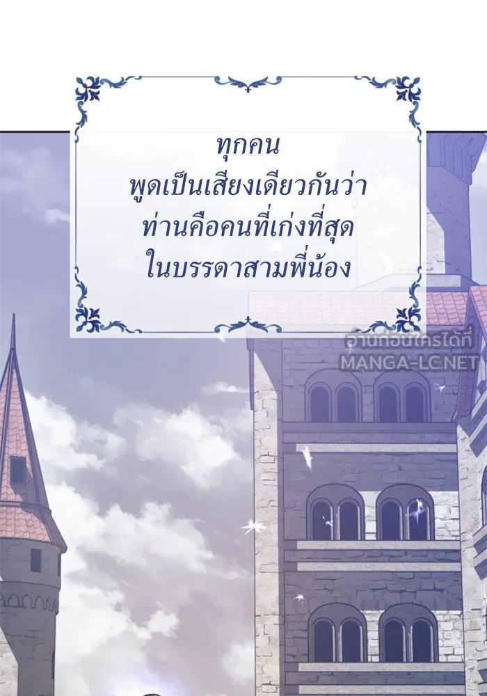 หน้า 186