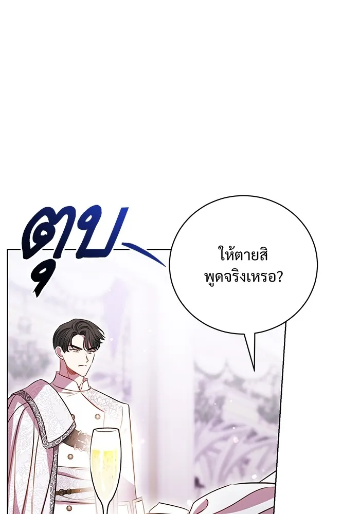 หน้า 101