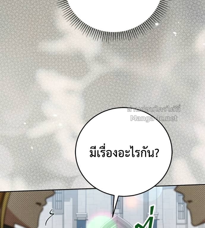 หน้า 152