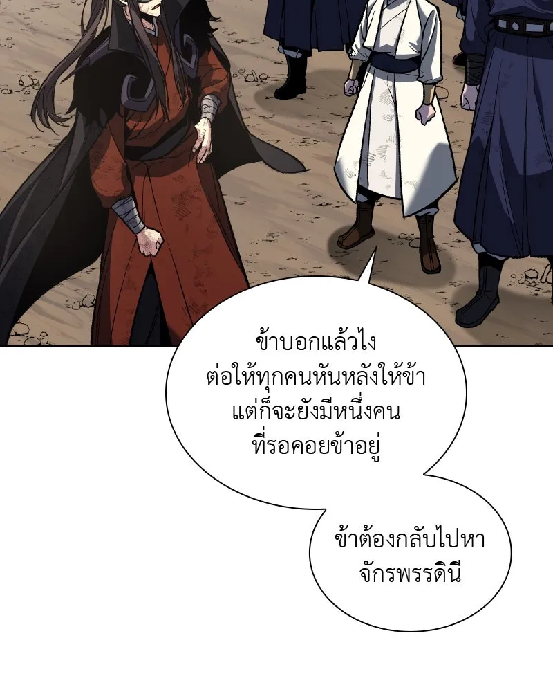 หน้า 116