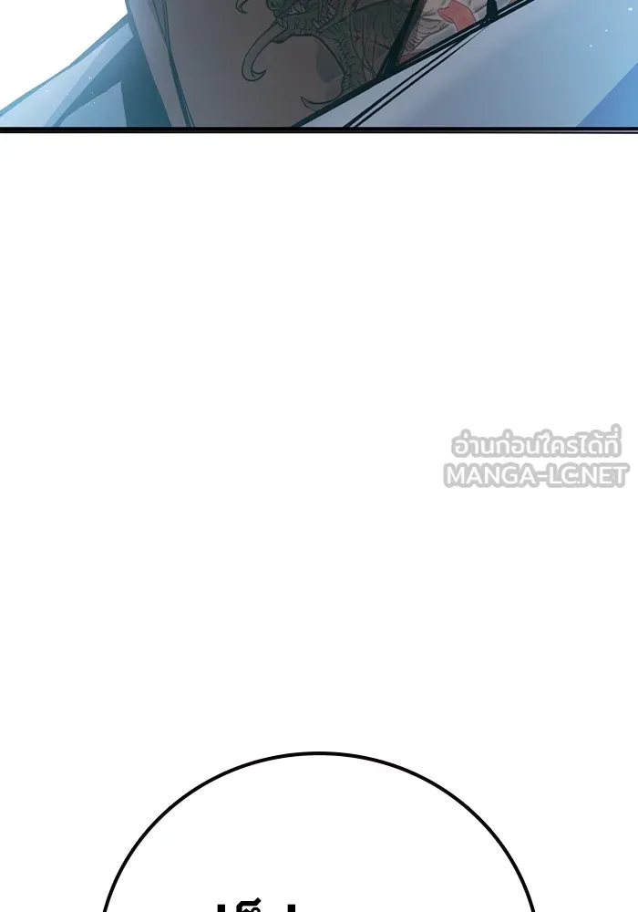 หน้า 183