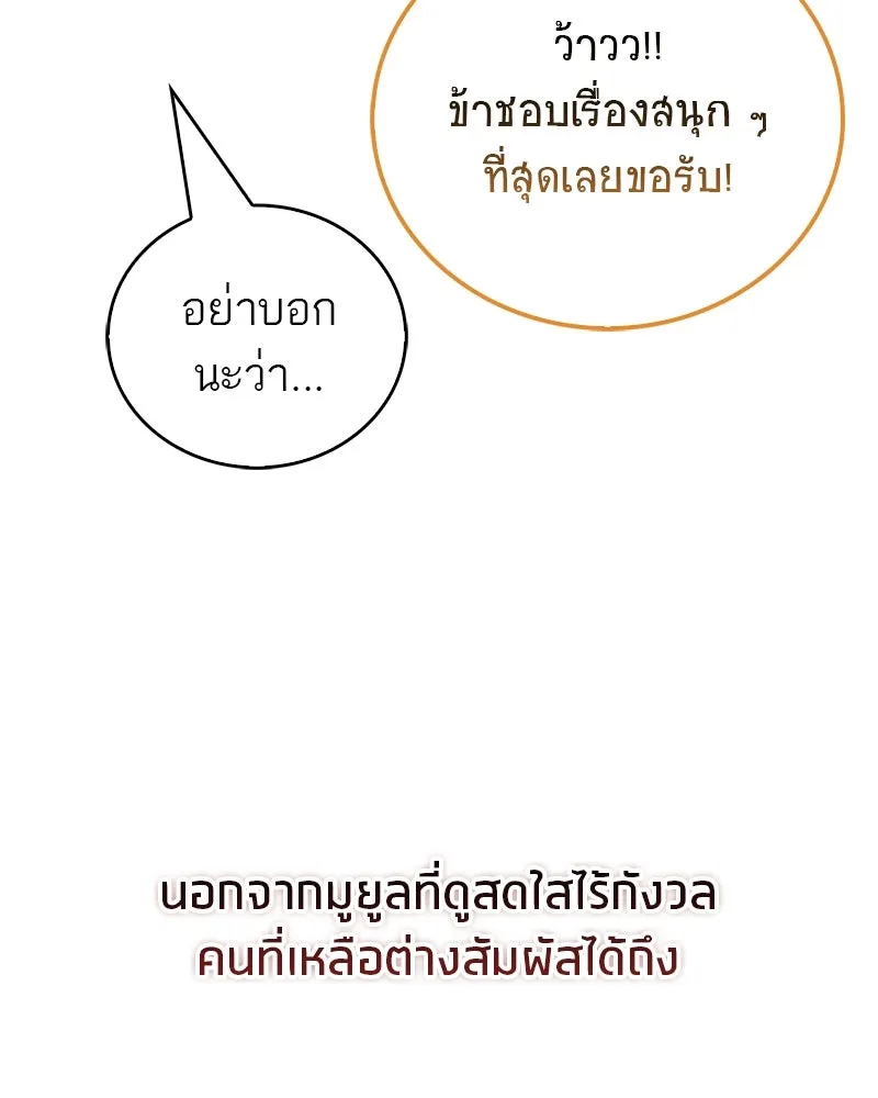 หน้า 182