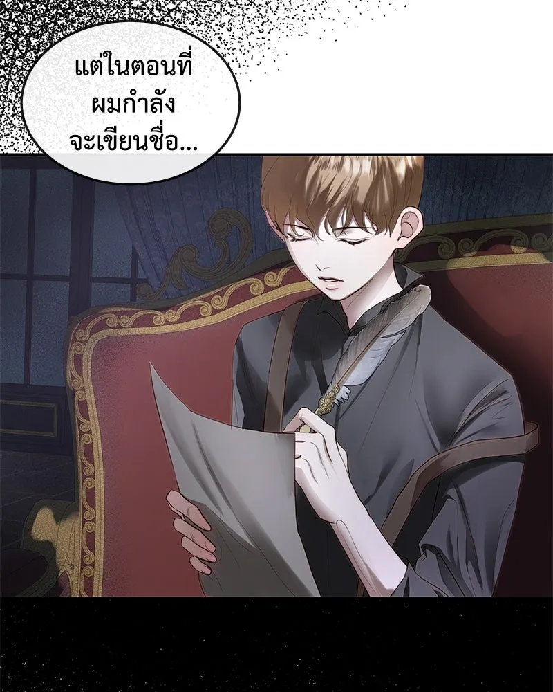 หน้า 73