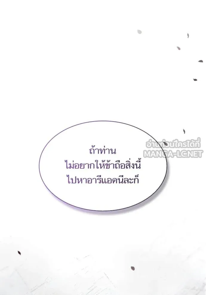 หน้า 137