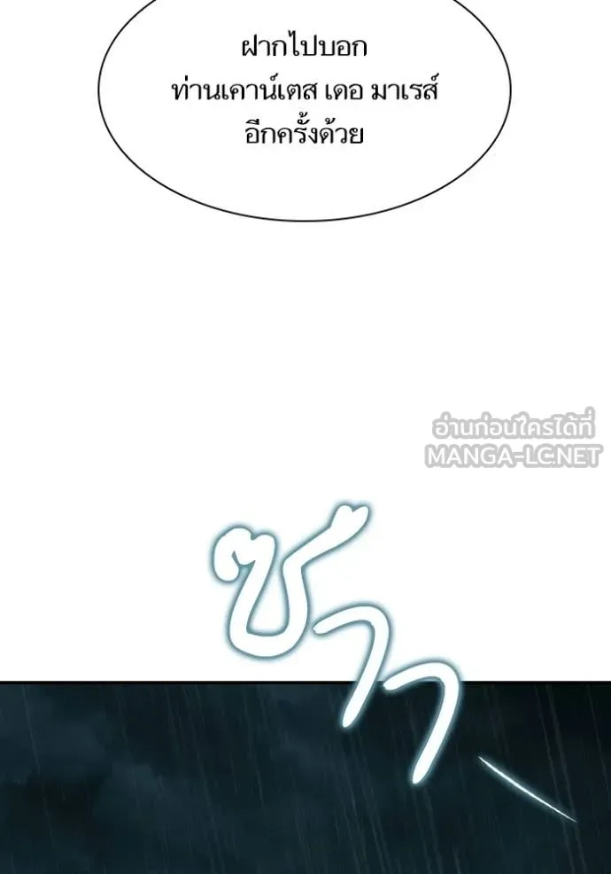 หน้า 142