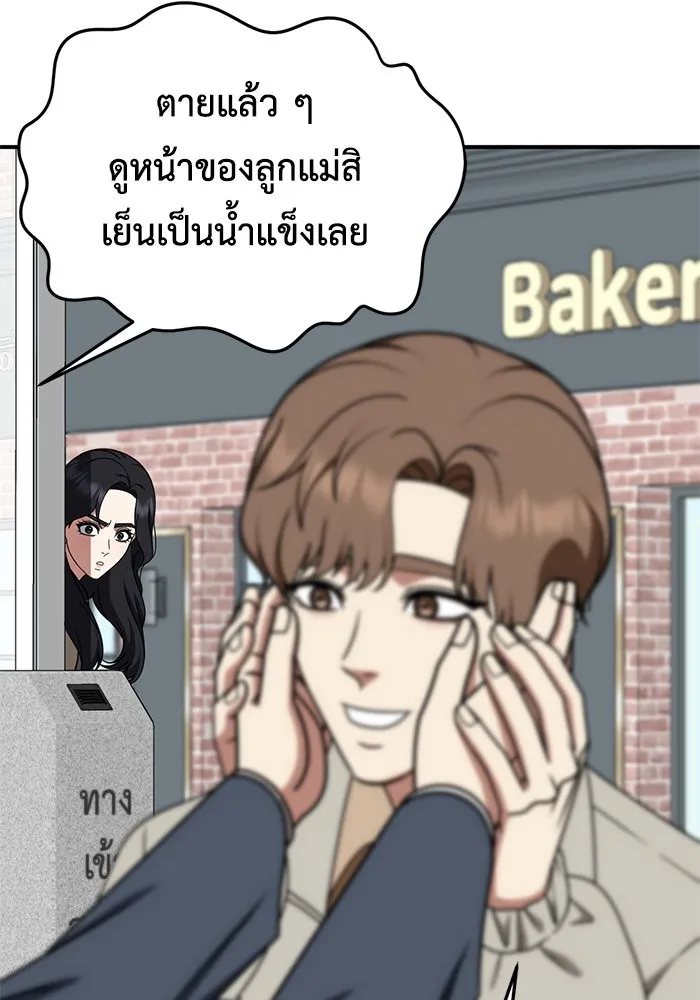 หน้า 149