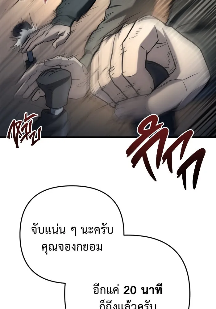 หน้า 122