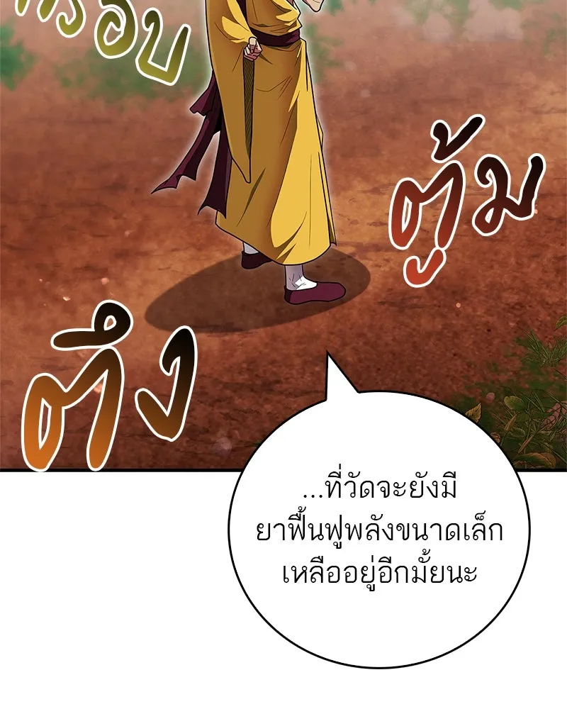 หน้า 149
