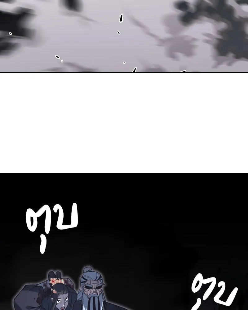 หน้า 94