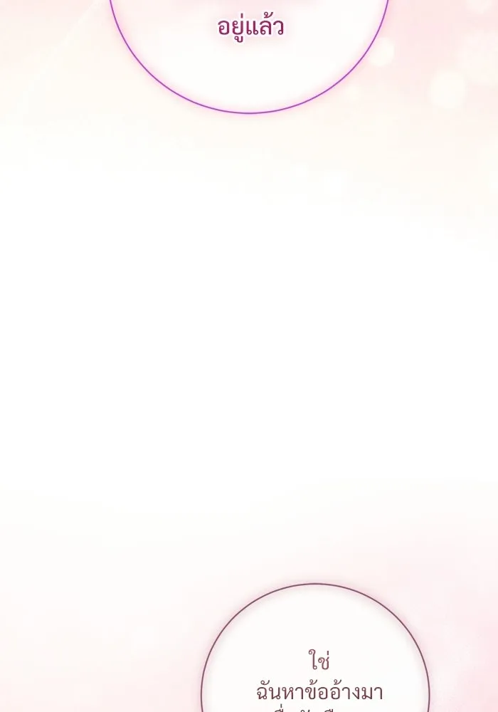 หน้า 124