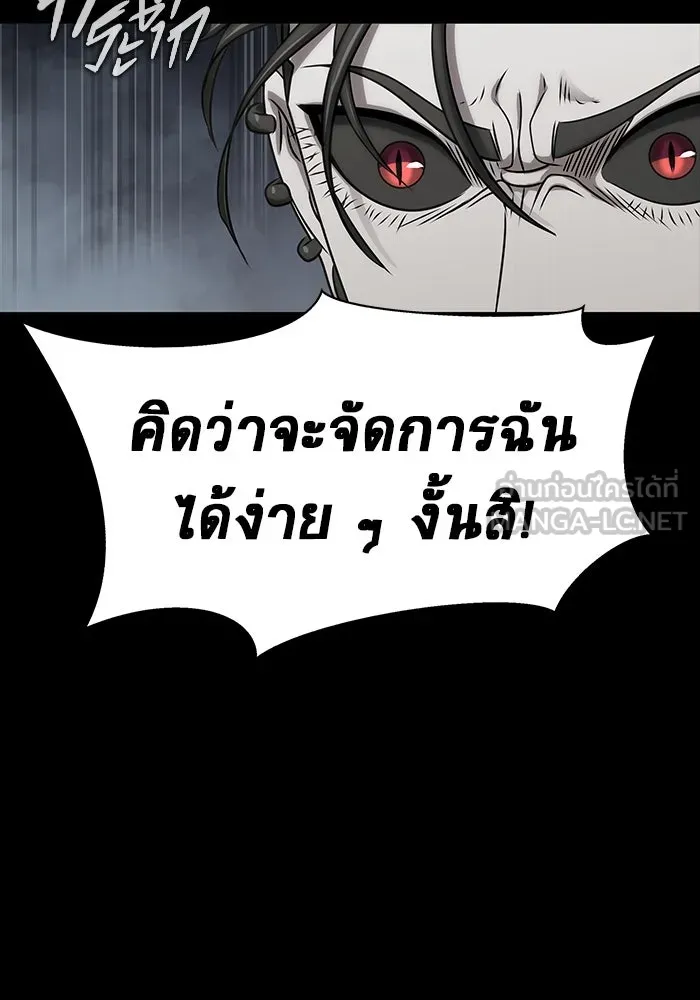 หน้า 159