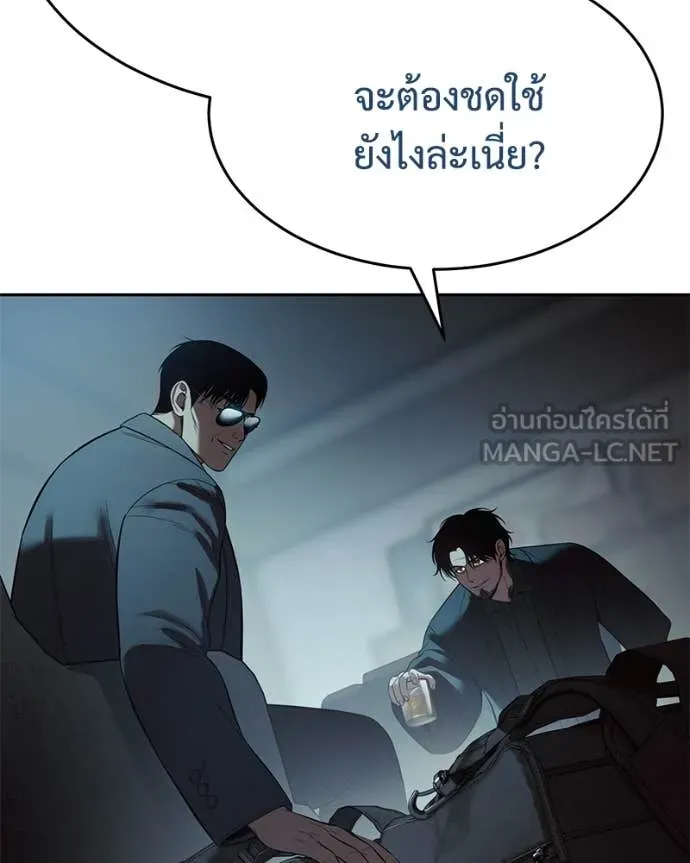 หน้า 90