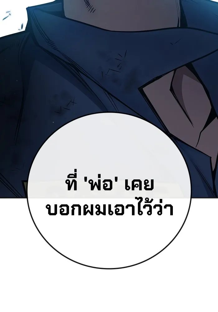 หน้า 175