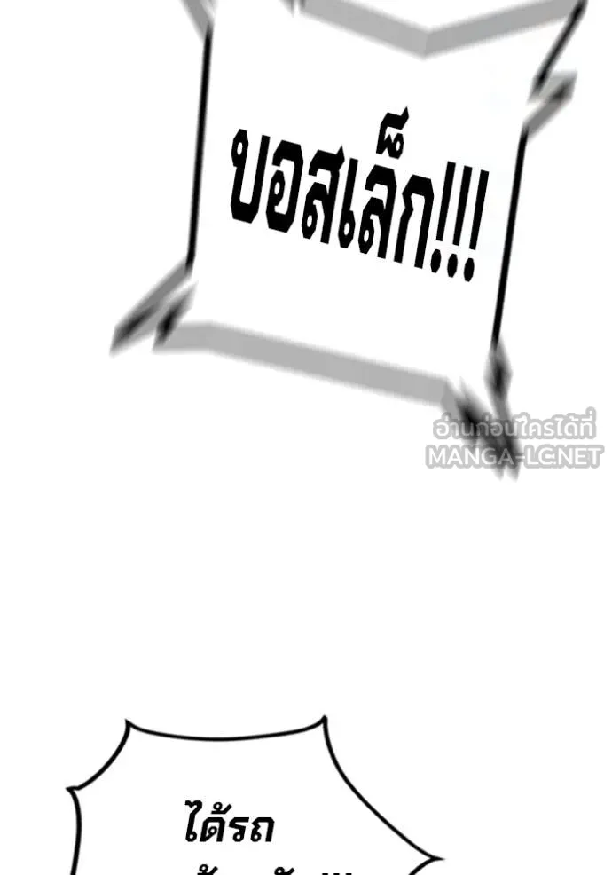 หน้า 157