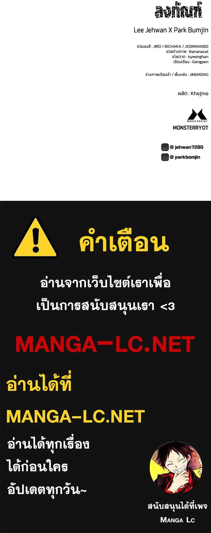 หน้า 161