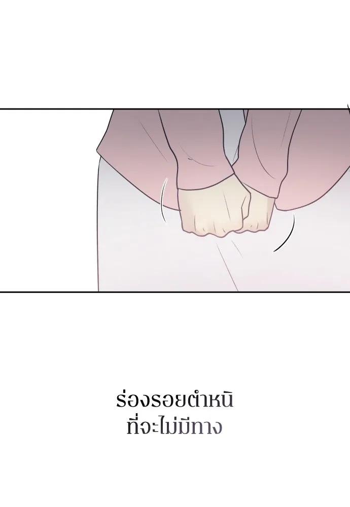 หน้า 103