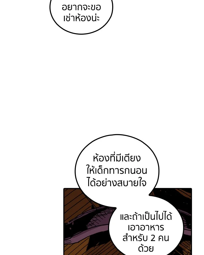 หน้า 95