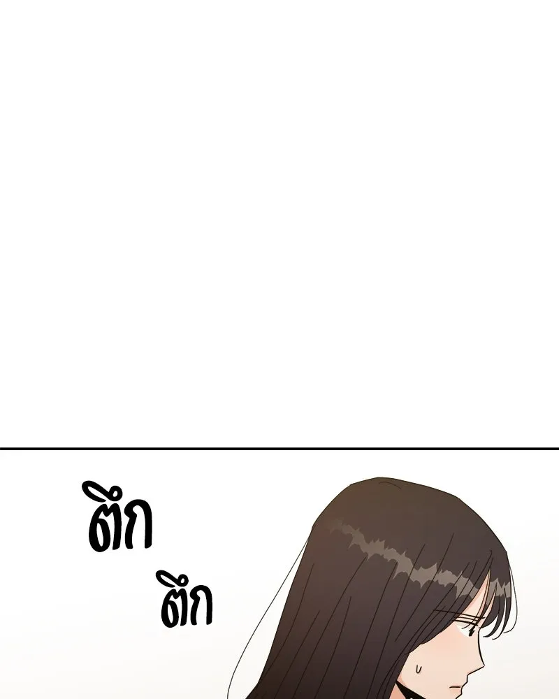 หน้า 110
