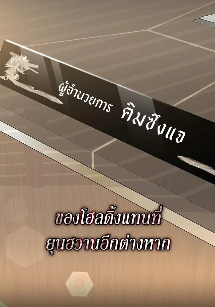 หน้า 116