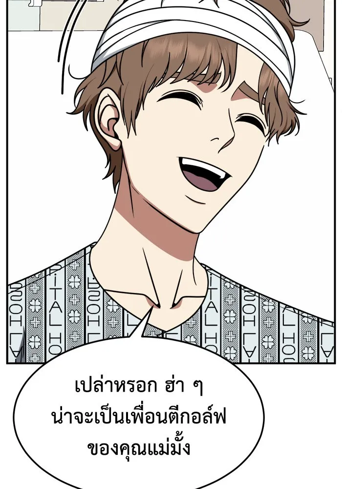 หน้า 94