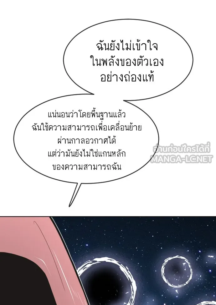 หน้า 84