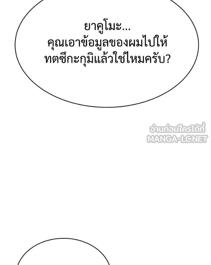 หน้า 108