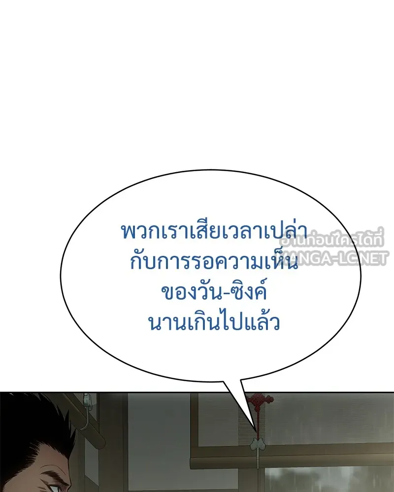 หน้า 240