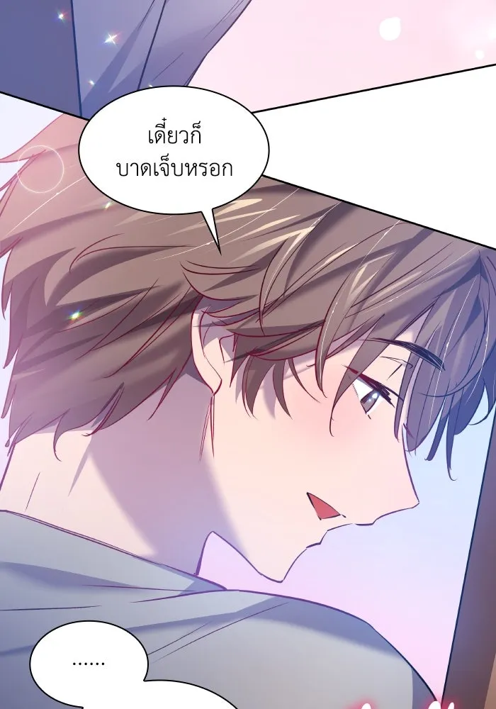 หน้า 71