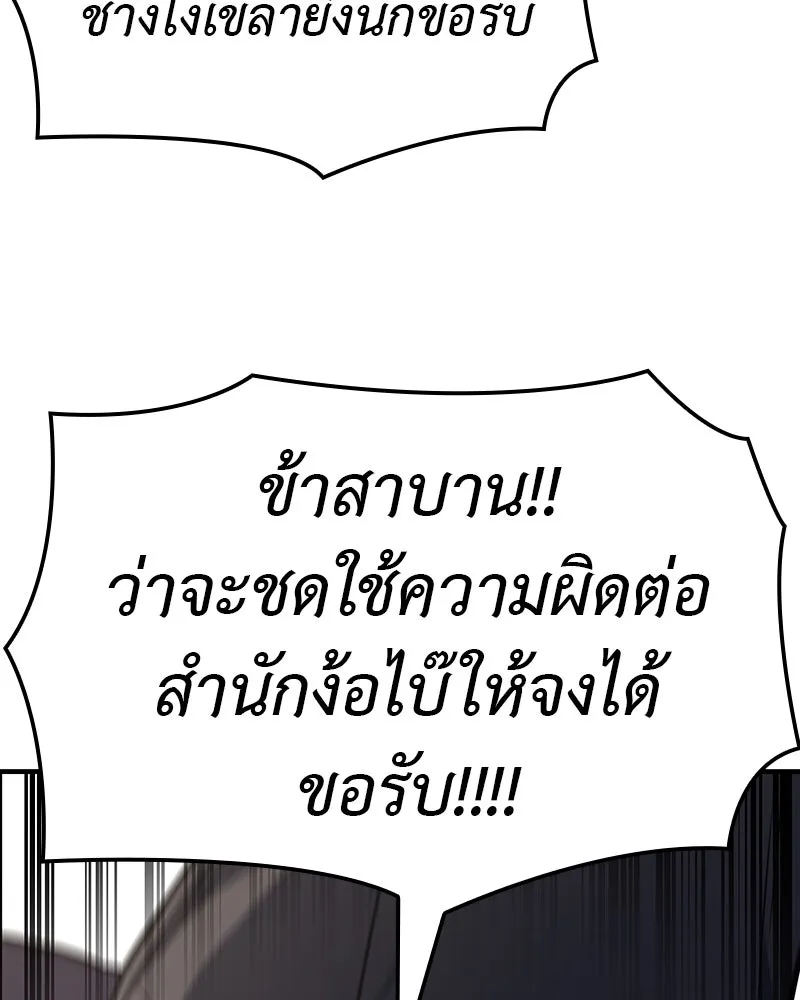 หน้า 331