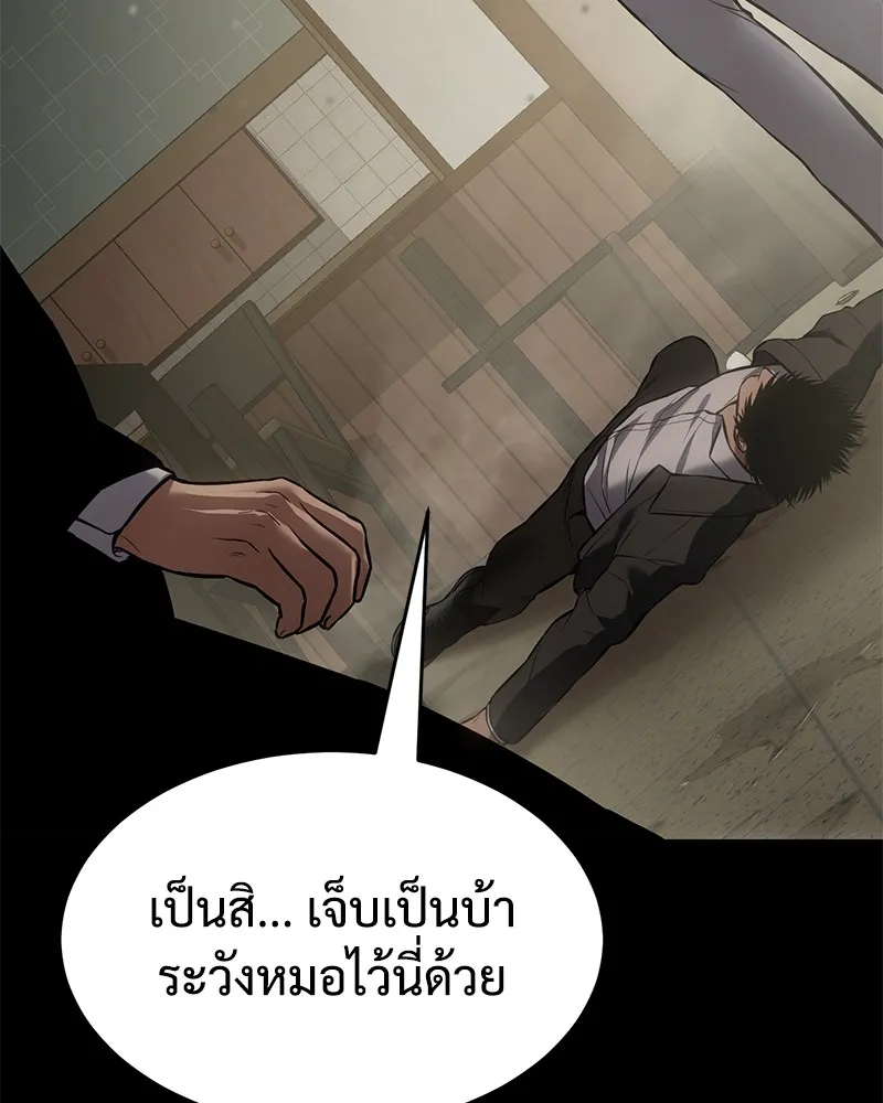 หน้า 142